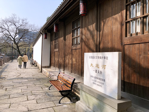 Fuyi-Ganary-Hangzhou